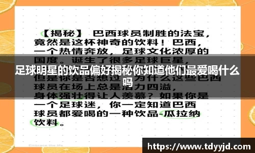 火博体育