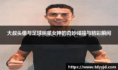 火博体育APP