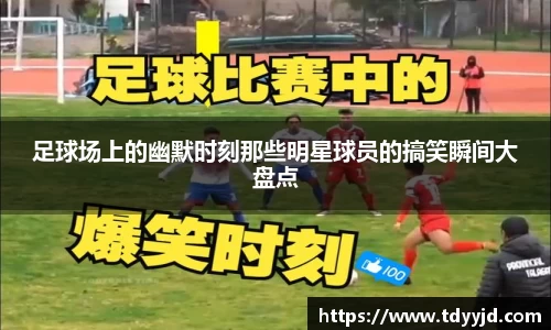 火博体育
