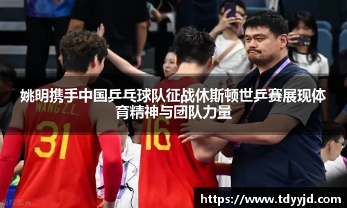 火博体育
