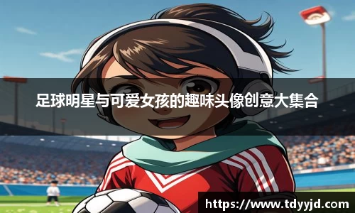 火博体育APP