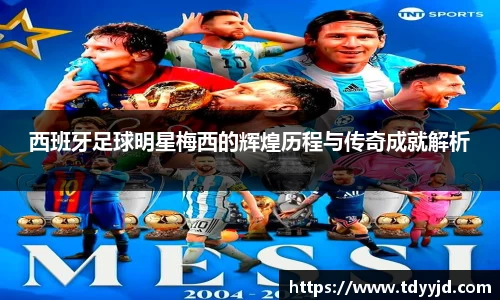 火博体育