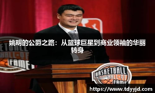 火博体育APP
