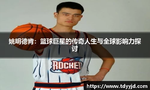 火博体育