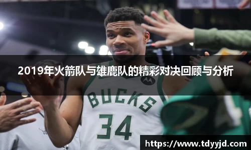 火博体育