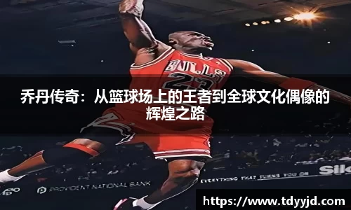 火博体育APP