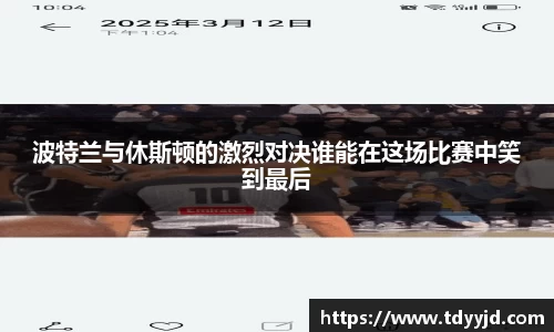 火博体育APP