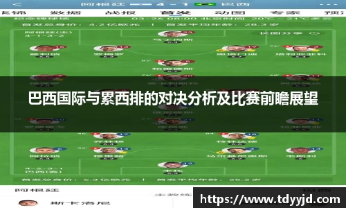 火博体育APP